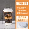 Copo de Papel Descartável Copo para Chá de Leite Bebida Quente e Fria Copo de Café Espessado com Tampa Entrega Comercial Design Especial logotipo