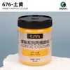 Tinta Acrílica Mali Meikao Special Muse 300ml Grande Capacidade Fonte de Tinta Envio Direto da Fábrica para Compra de Estúdio de Arte