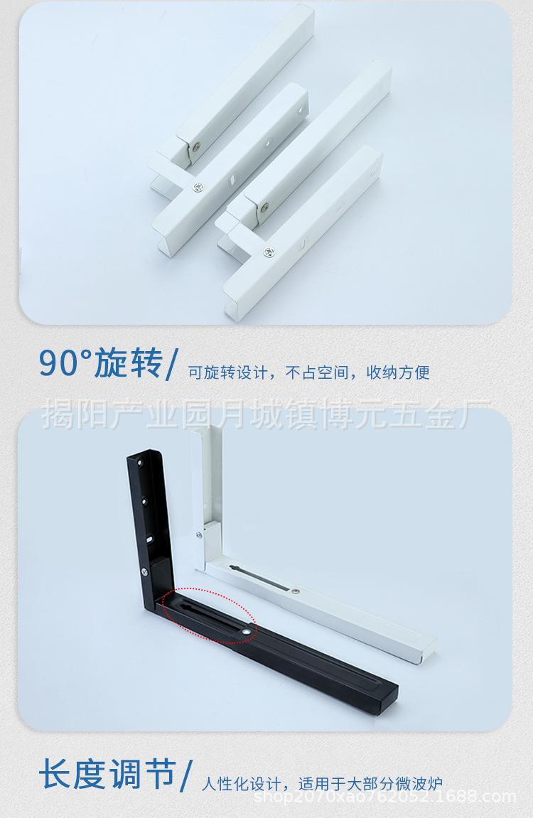华诺-L型支架三色_05.jpg