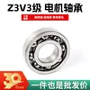 Rolamentos Rígidos de Esferas 6315 6316 6317 6318 6319 6320-2Rs/Zz Rolamentos para Motores Alta Velocidade