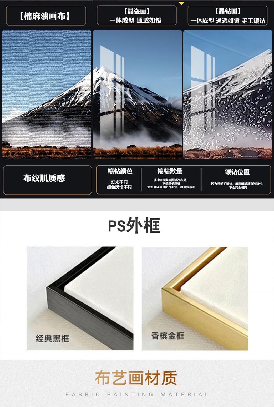 三联叠加鹿-(2)_11
