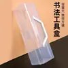 Caja de Almacenamiento para Herramientas de Caligrafía Portátil de Mano a Prueba de Polvo Caja para Pinceles Caja de Accesorios Caja de Almacenamiento Transparente para Pintura Artística