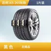 Cadenas de Goma Antideslizantes para Llantas de Triciclo Eléctrico de Emergencia Invernal Que No Dañan las Pistas, Tipo Universal para SUVs y Motocicletas