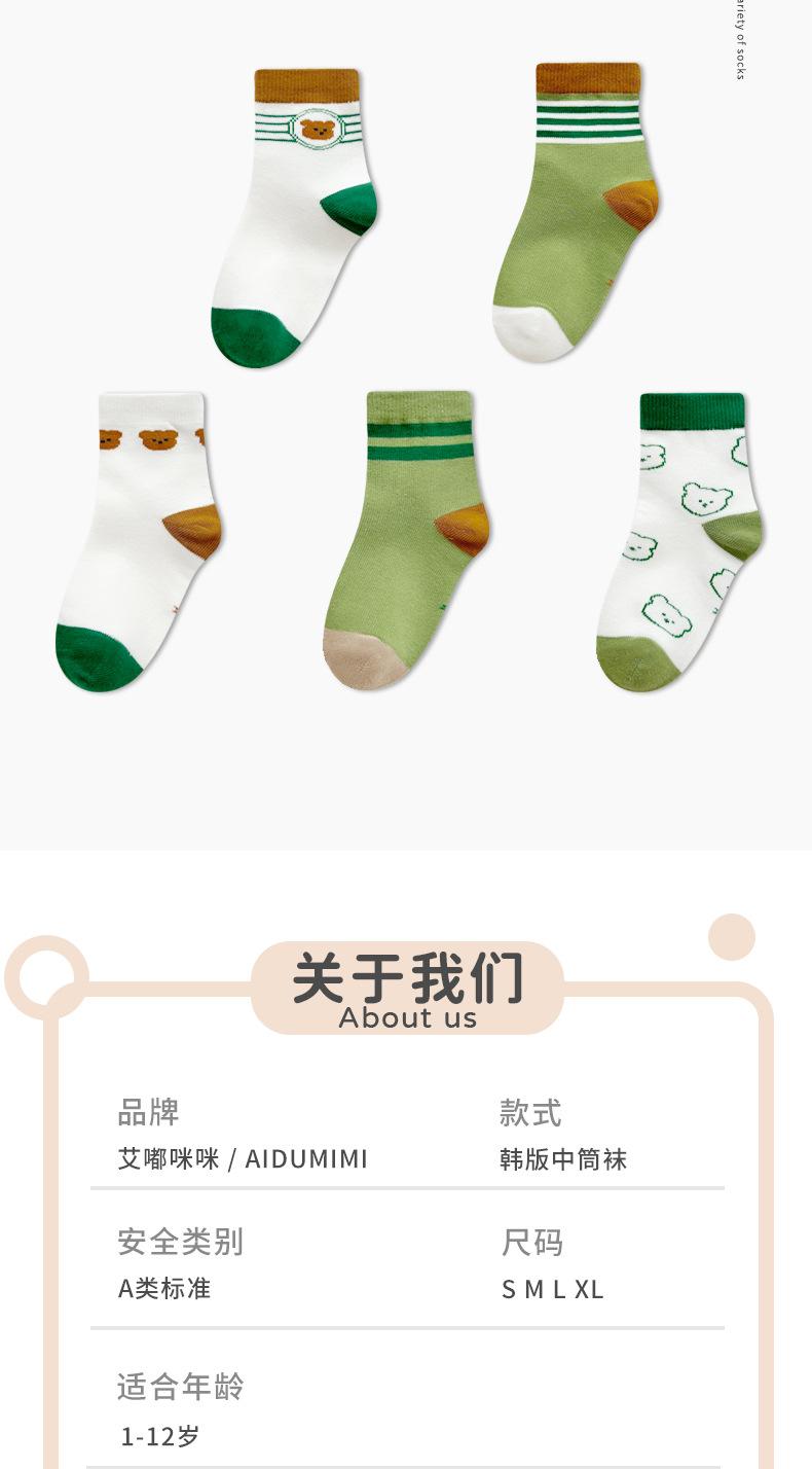 阿里详情最初版_05.jpg