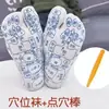 Calcetines de acupresión para hombres y mujeres, herramienta de masaje de pies, mapa de zonas de reflexología podal de acupresión, calcetines de terapia podal de medicina tradicional china, acupresión triangular