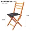 Taburete Pequeño Plegable Portátil para el Hogar de Madera de Espino, Taburete Pequeño Plegable de Shandong, Silla de Exterior, Silla de Pesca, Taburete