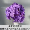 Flor de hortensia de rama única simulación flor de hortensia arreglo floral para auditorio de bodas fila de flores de seda guía de camino accesorios de boda decoración de hogar hotel