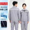 Ropa de Trabajo Antiestática de Primavera y Otoño Personalizada para Gasolineras, Petroquímica, Gas Natural, Fábricas de Nueva Energía, Ropa de Protección Laboral para Hombre