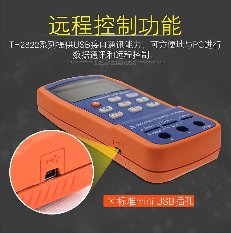 TH2822E-5