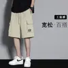 Bermuda de Trabalho Khaki Masculina Tendência, Calça Casual de Verão Fina Estilo Americano, Bermuda de Cinco Pontos de Marca Tendência
