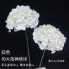 Flores Artificiais Brancas para Casamento Atacado Rosa Peônia Decoração de Salão de Casamento Decoração de Teto com Flores Artificiais Enfeites de Buquê