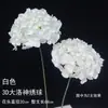 Materiais florais em tons de branco para salões de casamento, móveis para vitrines, adereços de flores de seda para decoração suave, arranjos de flores, marcadores de corredor, buquês artificiais atacado