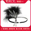 Años 20 Era Moderna Retro Baile Aleación Negra Pluma de Avestruz Pelusa Pedrería Perla Accesorios para el Cabello de Novia