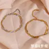 Moda Ins Europea y Americana Simple Frío Gama Alta Accesorios para el Pie Cadena Trenzada de Dos Hilos Acero Inoxidable Chapado en Oro de 18K Tobillera