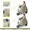 Capa de Chuva Masculina Feminina Tamanho Plus Cobertura de Pé Espessa Chuva Forte Anti-Chuva Moda Nova Veículo Elétrico Carro a Bateria Motocicleta Poncho de Chuva Atacado