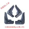 BYD F30 L3 G5 S67 Fangchengbao Qin PLUS Tang Song DMI Yuan EV Denza D9 Z Seal Sea Lion Para-lama