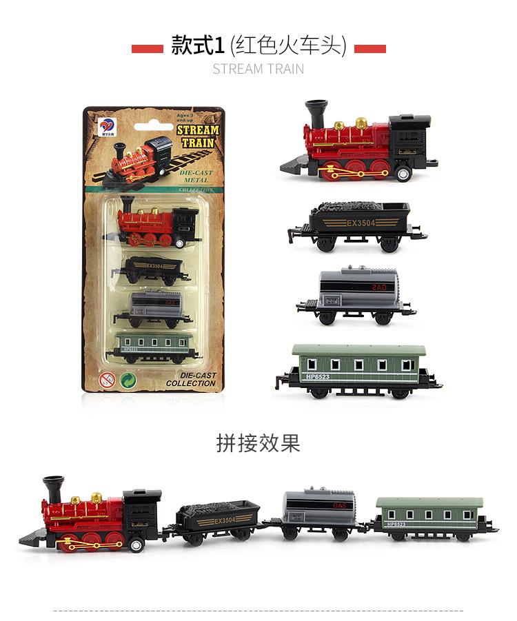 回力合金火车玩具