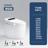Inodoro inteligente totalmente automático, todo en uno, OEM, ingeniería OEM, hotel, alquiler, casa, Chaozhou, fábrica de viviendas