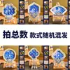 Ímã de Geladeira imitação Brocado Song Prata Miao DIY Artesanal Ímã de Geladeira Estilo Chinês Decoração Ornamentação para Atividade de Team Building Cultural e Criativa da Comunidade