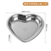 Recipiente para conservar alimentos frescos de acero inoxidable 304 en forma de corazón con tapa sellada a prueba de fugas, palangana para conservar alimentos, bandeja de almacenamiento para frutas de exterior en refrigerador
