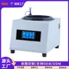 Máquina de Rectificado y Pulido de Muestras Metalográficas Disco Único Servo YMP-1A Equipo de Preparación de Muestras de Rectificado y Pulido de Laboratorio