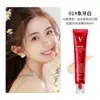 Ubub ginseng rojo Nido de pájaro péptido rejuvenecimiento de la piel Base hidratante duradera corrector impermeable a prueba de sudor no se quita fácilmente maquillaje cojín de aire bb