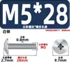Venta Directa de Fábrica de Tornillos para Máquina de Cabeza Plana Grandes, Tornillos de Cabeza Semiredonda M3M4 de Acero al Carbono Niquelado, Tornillos Estándar