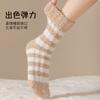 Calcetines de terciopelo coral para mujer, con rayas de barril medio, forro polar, gruesos, para dormir, cálidos, con botas de nieve