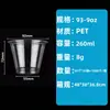Vasos Desechables para Café, Vasos Transparentes de Plástico PET para Bebidas Frías, Vasos para Té de Leche, Vasos para Bebidas Caseras, Vasos de Empaque de Plástico Comerciales