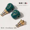 Set de Tres Piezas de Vidrio Verde Pulsera Hecha a Mano DIY Cabeza de Buda Vajra 108 Accesorios Cuentas Accesorios Colección de Joyería