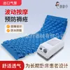 Colchón de aire esférico anti-escaras individual para persona mayor paralizada úlcera por presión cuidado médico circulación oscilante colchón inflable cama