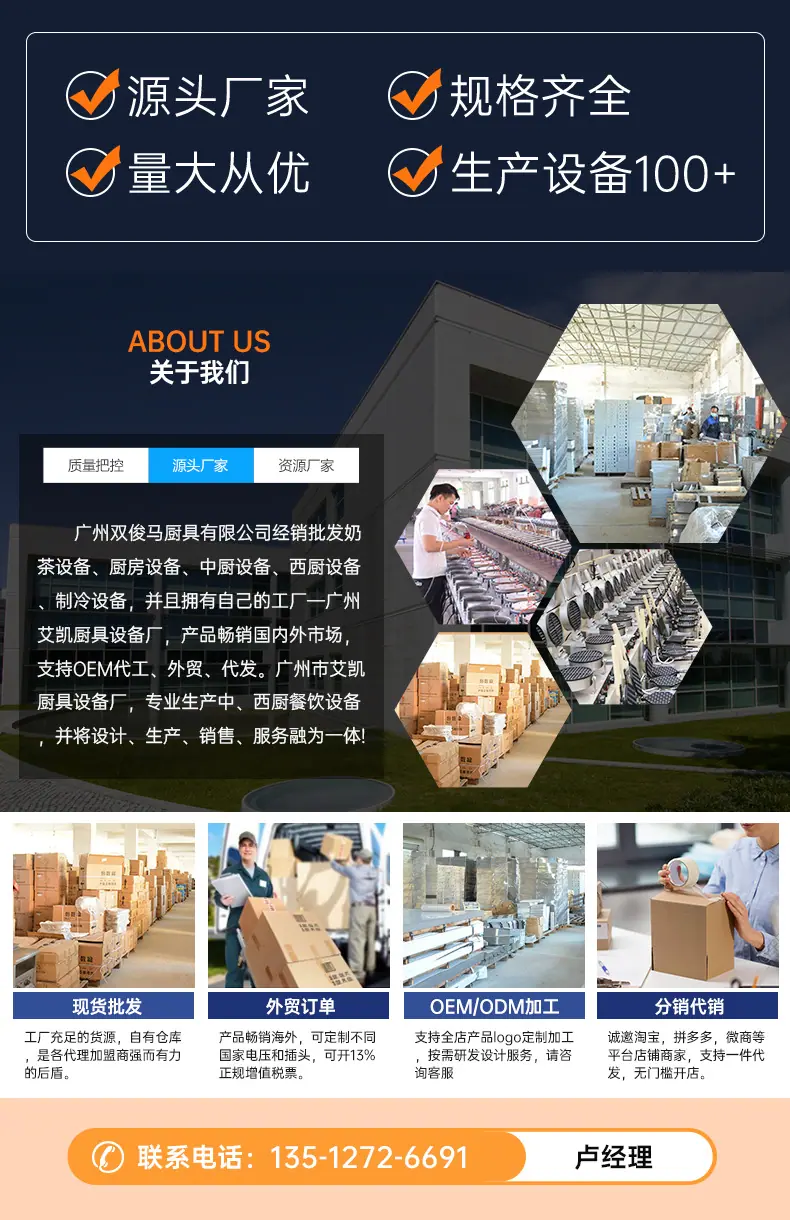 详情顶部.jpg