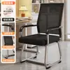 Silla de Computadora Hogar Cómoda Sedentaria Respaldo Asiento de Mahjong Silla de Oficina para Sala de Conferencias Dormitorio Estudio Escritorio Taburete