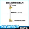 Fábrica de roupas gerador de vapor tanque de água medidor de nível de líquido medidor de nível de água tubo de vidro acessórios para caldeira Sheng Tian junta de vedação