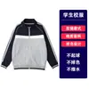 Uniformes de Béisbol con Cremallera Color Borgoña para Estudiantes de Primaria y Secundaria, Uniformes Escolares, Trajes Deportivos Estilo Preppy Británico para Primavera y Otoño para Niños y Niñas