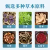Parche de jengibre negro de hierbas Miao Ling popular al por mayor, parche de compresa caliente herbal para el abdomen, parche calefactor de artemisa para el ombligo, parche de moxibustión
