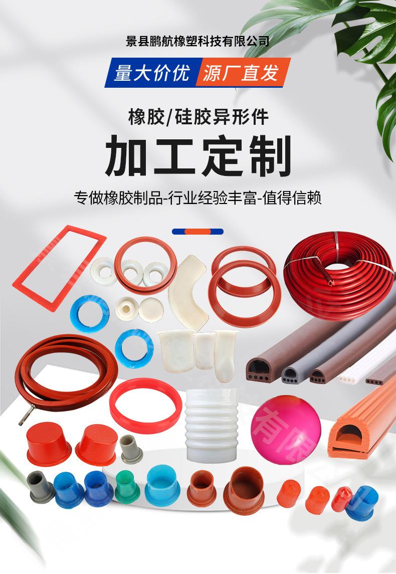 硅胶_01.jpg