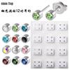 Amazon Transfronterizo Micro-Dolor Pistola Perforadora de Oreja Pistola de Arete Set de Perforación Arete de Diamante de 12 Colores Herramienta Perforadora Manual