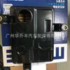 Adequado para filtro de óleo e junta de câmbio Volkswagen 09G 325 429 E Kit Mahler HX137