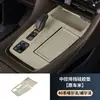 Adequado para Toyota 24 Erfa controle central câmbio carregamento sem fio proteção de silicone almofada série 40 acessórios Wilfa