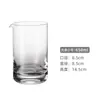 Copo de Vidro Cristal Gravado para Cocktail Cerveja Mistura Bar Atacado Copo Shaker Copo de Mistura de Grande Capacidade