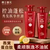 Shampoo Dr. Spring Ninho de Pássaro Proteína Peptídeo Suavidade Sedosa Fragrância Duradoura Controle de Oleosidade Volumizador