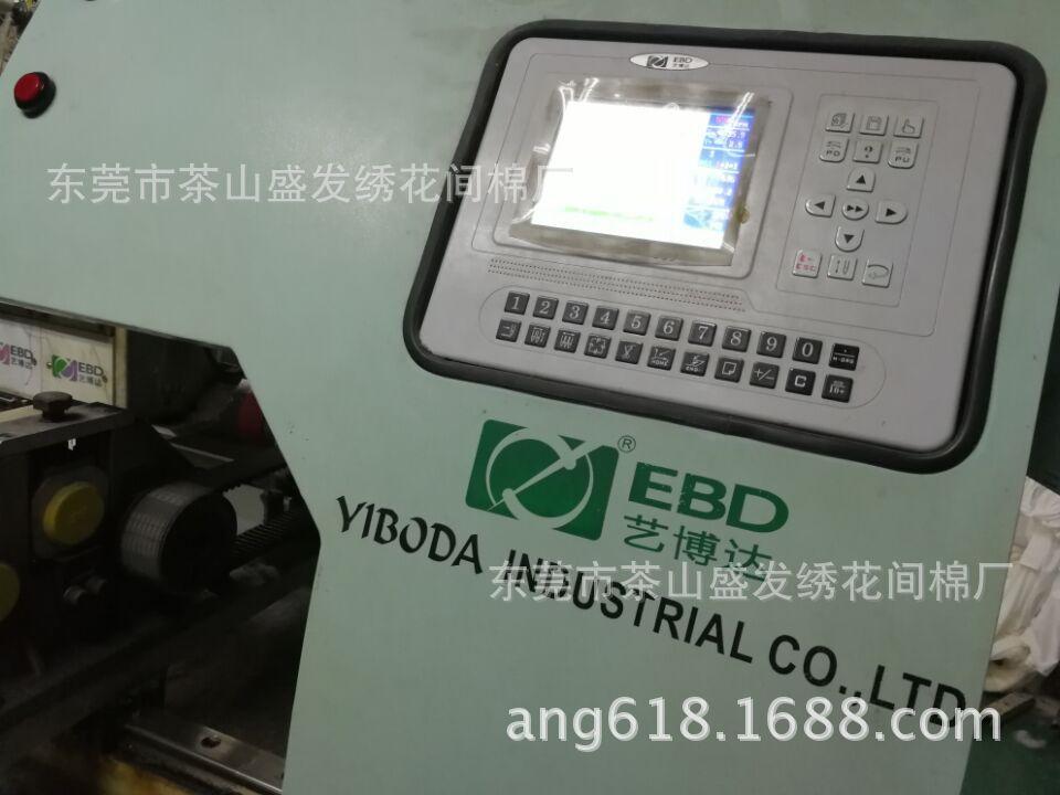 绗绣机器