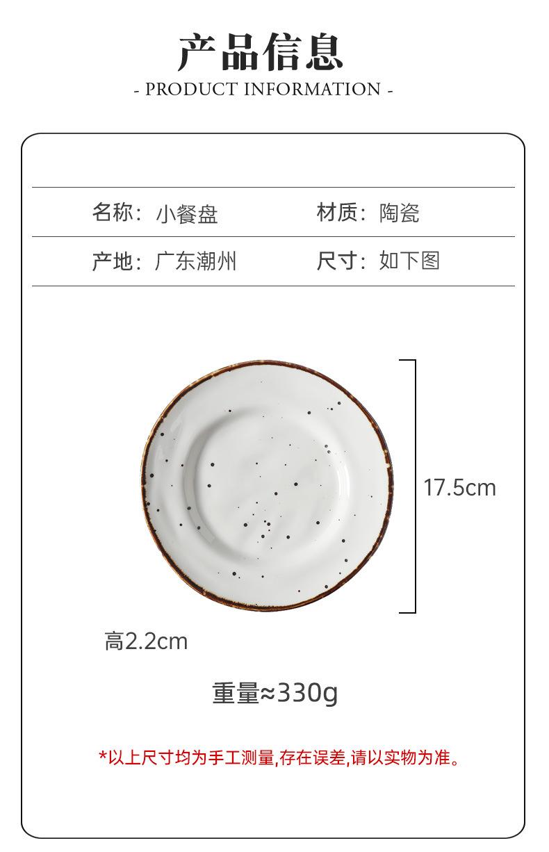 小餐盘-详情_03.jpg