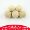 Fábrica Hecho a Mano DIY Bola Pintada Bola de Madera Cuentas Redondas de Madera Cuentas Redondas de Madera Molde Blanco Madera Cruda Piezas de Madera Torneada 4cm5cm