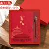 Caja de Regalo Personalizada con Cuaderno A5 para el Día del Maestro, Regreso a Clases, Graduación, Examen de Admisión a la Universidad, Set para Empleados de Negocios, Impresión de Logo