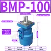 Motor Hidráulico Ciclóide BMR 36 315 BMP-100 63 80 50 125 160 200 250 370 400