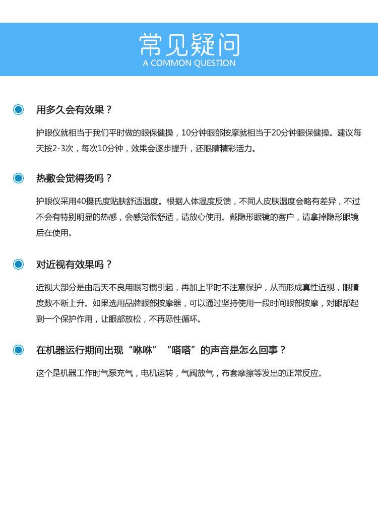 203详情_13