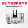 Cesta Plegable para Bicicleta Más Vendida por el Fabricante, Cesta Engrosada para Bicicleta de Montaña, Cesta Grande para Colgar en el Manillar Delantero, Universal