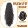 Peruca Barbie Cabelo Cacheado em Rabo de Cavalo Alto com Tranças e Extensões de Presilha, Naturalmente Fofa e Volumosa, com Cachos Longos Ondulados Semelhantes à Lã Latino-Americana
